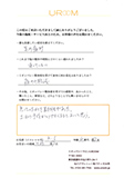 股関節痛を改善された方々の声39