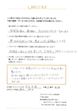 股関節痛を改善された方々の声45