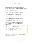 股関節痛を改善された方々の声61