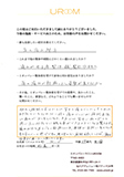 首痛・首こりを改善された方々の声13