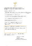  筋肉チューニングで捻挫を改善された方の声_2